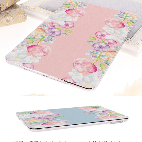 ipadケース おしゃれ iPad Pro mini Air 花柄 pencil収納 オート