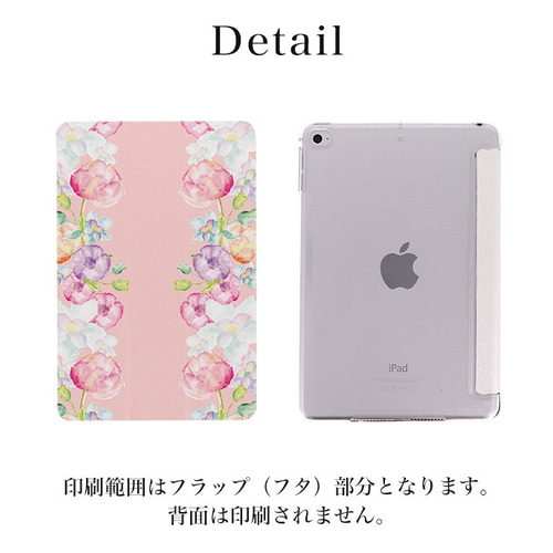 CASSETIFY 花柄 iPadケース 楽天市場】iPad ケース 花柄 モノトーン Air5 第5世代 mini6 Air4 10.9