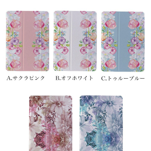 ipadケース おしゃれ iPad Pro mini Air 花柄 pencil収納 オート