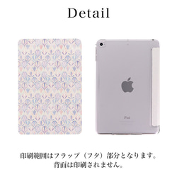 ipadケース iPadケース iPad Pro iPad mini iPad Air コーラル ipad-04 7枚目の画像