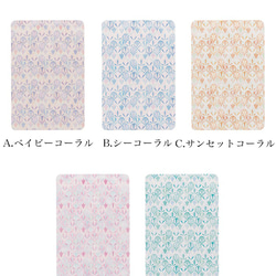 ipadケース iPadケース iPad Pro iPad mini iPad Air コーラル ipad-04 8枚目の画像