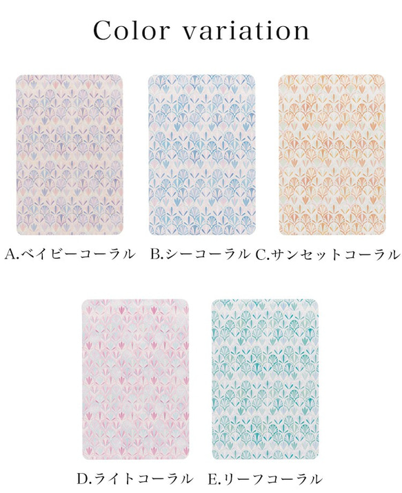 ipadケース iPadケース iPad Pro iPad mini iPad Air コーラル ipad-04 8枚目の画像