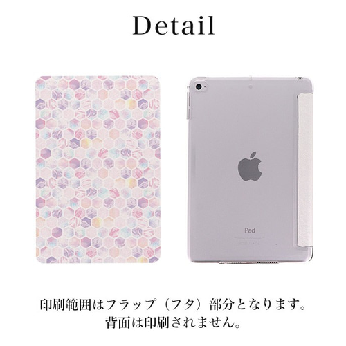 ipadケース iPad Pro mini A17pro Air パステルカラー 花柄