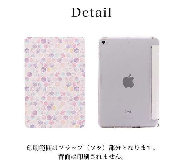 ipadケース iPadケース iPad Pro iPad mini iPad Air オーロラ ipad-05 7枚目の画像