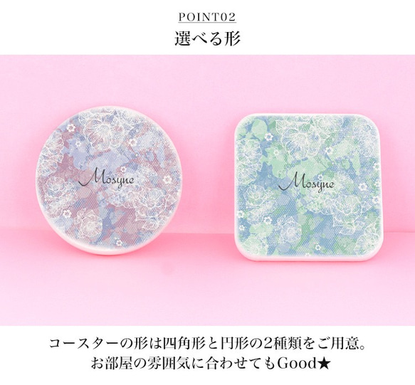 【名入れ】珪藻土コースター コースター インテリア雑貨 プレゼント 2枚組 花柄 花 coaster-mo-017 4枚目の画像