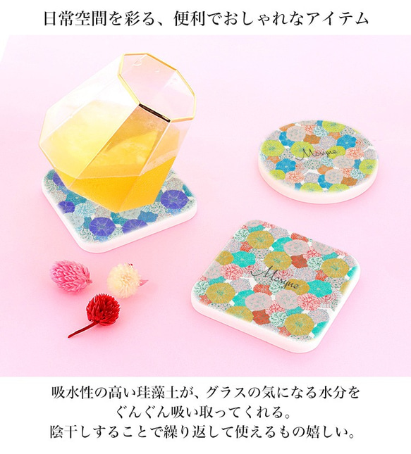 【名入れ】珪藻土コースター コースター インテリア雑貨 プレゼント 2枚組 花柄 花 coaster-mo-019 2枚目の画像