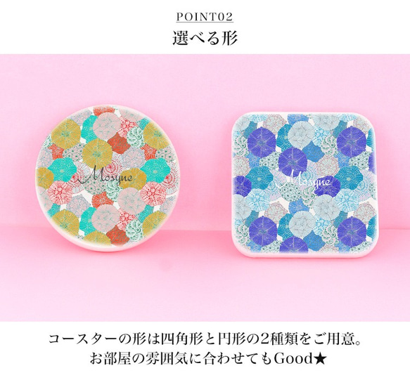 【名入れ】珪藻土コースター コースター インテリア雑貨 プレゼント 2枚組 花柄 花 coaster-mo-019 4枚目の画像