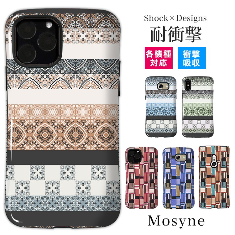 スマホケース iphone13 Galaxy Xperia Huawei 耐衝撃 タフケース taf-m-017