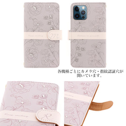 スマホケース iPhone 16e 15 SE SE3 手帳型 Galaxy Xperia pixel dia-127★ 8枚目の画像