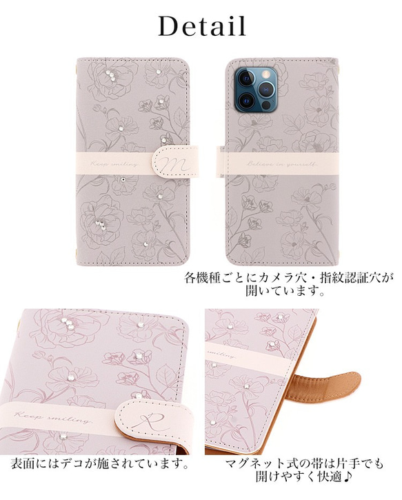 スマホケース iPhone 16e 15 SE SE3 手帳型 Galaxy Xperia pixel dia-127★ 8枚目の画像