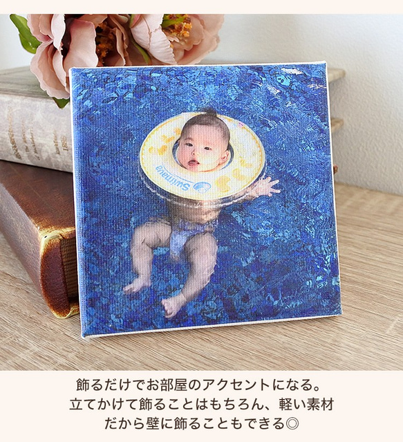 【オリジナル商品】フォトパネル アートパネル ベビー ペット 出産祝い プレゼント 写真 photopanel-01 3枚目の画像