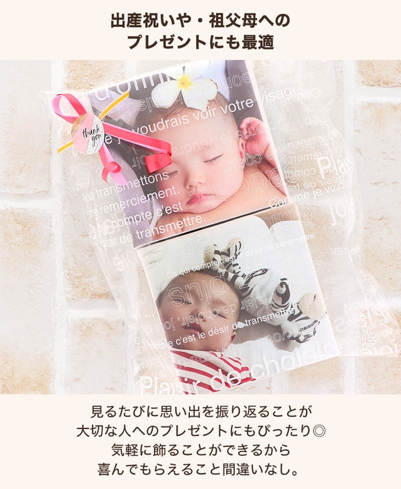 【オリジナル商品】フォトパネル アートパネル ベビー ペット 出産祝い プレゼント 写真 photopanel-01 6枚目の画像