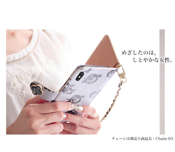 スマホケース 全機種対応 手帳型 iPhone15/14 AQUOS Galaxy Xperia 花柄 dia-074 3枚目の画像
