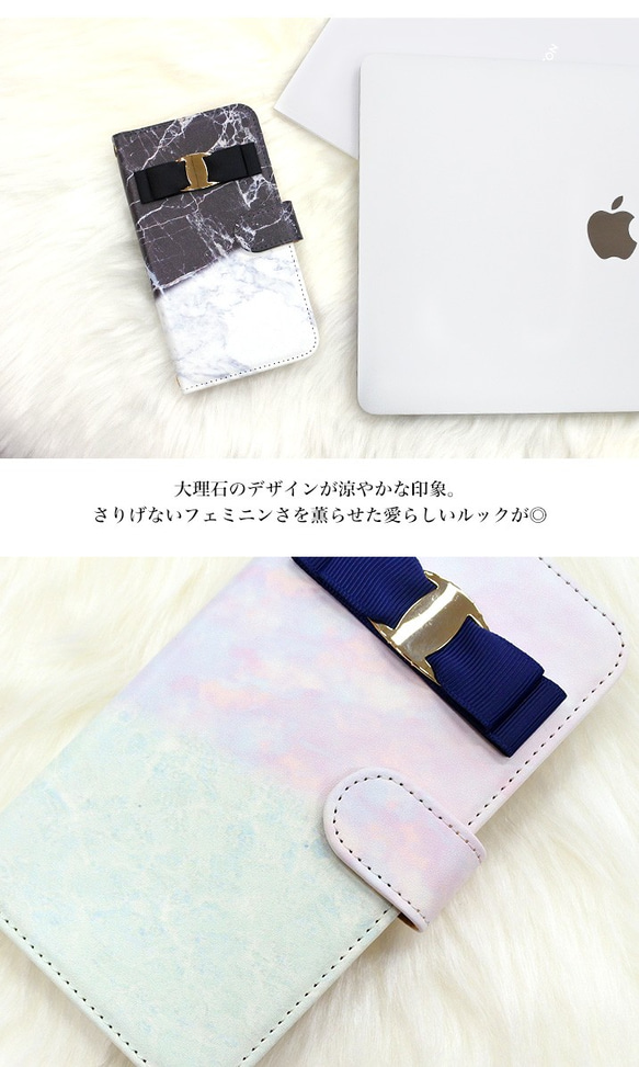 スマホケース 全機種対応 手帳型 iPhone15/14 AQUOS Galaxy Xperia リボン dia-054 5枚目の画像