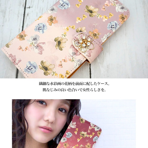花柄 全機種対応スマホケース 手帳型カバー 携帯 iPhone Xperia 10 5 8