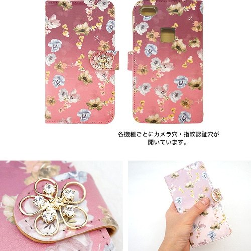花柄 全機種対応スマホケース 手帳型カバー 携帯 iPhone Xperia 10 5 8
