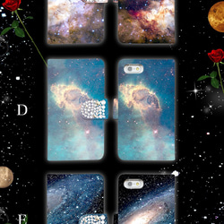 スマホケース 全機種対応 手帳型 iPhone15 AQUOS Galaxy Xperia 宇宙 デコ dia-027 9枚目の画像
