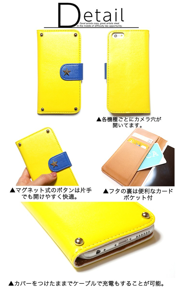 スマホケース 全機種対応 手帳型ケース 手帳型 iphoneケース diary-vivid 7枚目の画像