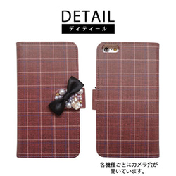 スマホケース 全機種対応 手帳型 iPhone1514 Galaxy Xperia diary-tweed_ribbon 6枚目の画像