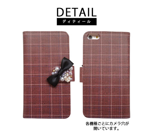 スマホケース 全機種対応 手帳型 iPhone1514 Galaxy Xperia diary-tweed_ribbon 6枚目の画像