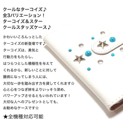 スマホケース 全機種対応 手帳型 iPhone15 Galaxy Xperia デコ diary-turquoise2 2枚目の画像