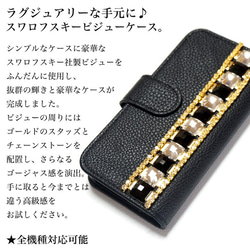 【予約販売】スマホケース 全機種対応 手帳型 iPhone15/14 Galaxy デコ diary-studs-007 2枚目の画像