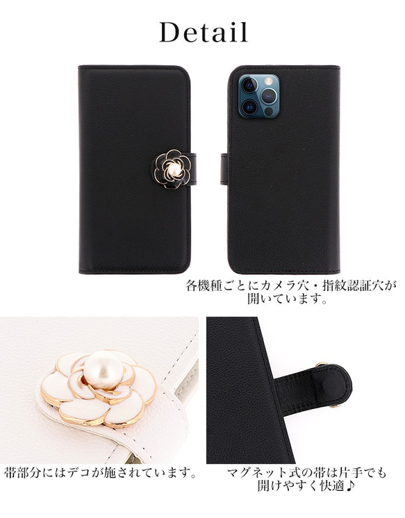 スマホケース 全機種対応 手帳型 iPhone15 Galaxy Xperia 花 パール diary-sirokuro 9枚目の画像