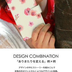 スマホケース 全機種対応 手帳型 iPhone15 AQUOS Galaxy Xperia 花柄 diary-rose 3枚目の画像