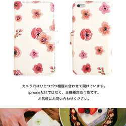 スマホケース 全機種対応 手帳型 iPhone15 AQUOS Galaxy Xperia 花柄 diary-rose 8枚目の画像