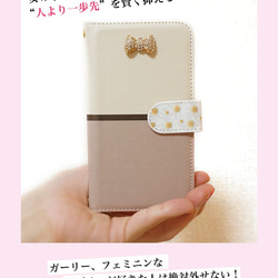 スマホケース 全機種対応 手帳型 iPhone1514 Galaxy Xperia 花柄 リボン diary-anita 4枚目の画像