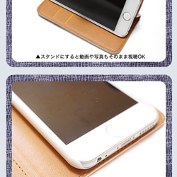 スマホケース 全機種対応 手帳型 iPhone15 Galaxy Xperia デニム ジーンズ diary-denim 5枚目の画像