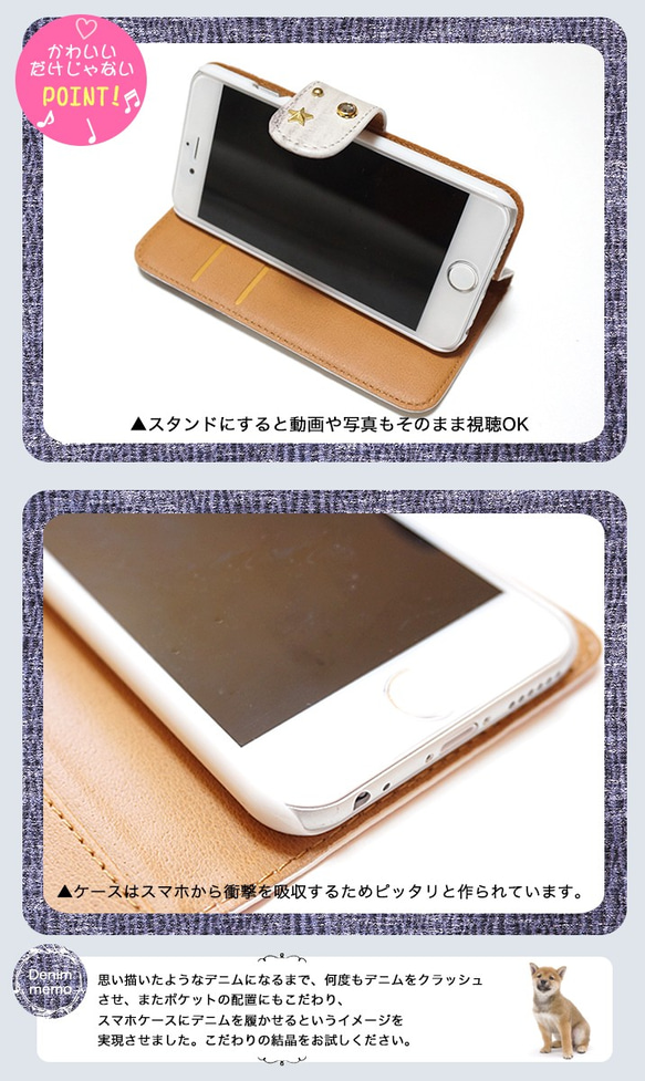 スマホケース 全機種対応 手帳型 iPhone15 Galaxy Xperia デニム ジーンズ diary-denim 5枚目の画像