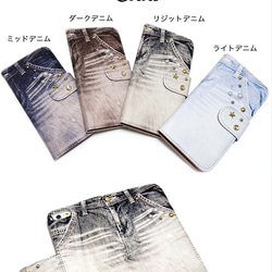 スマホケース 全機種対応 手帳型 iPhone15 Galaxy Xperia デニム ジーンズ diary-denim 7枚目の画像