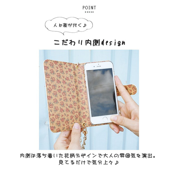 スマホケース 全機種対応 手帳型 iPhone1514 Galaxy Xperia diary-flowergarden 4枚目の画像