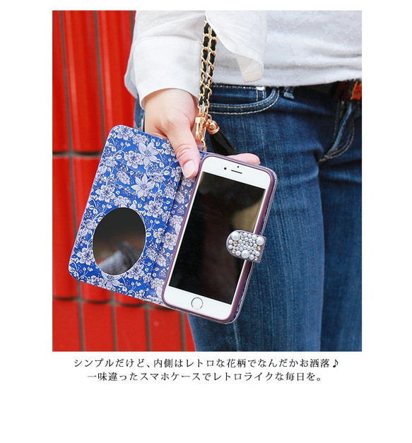スマホケース 全機種対応 手帳型 iPhone15 Galaxy Xperia 花柄 パール diary-kohana 5枚目の画像