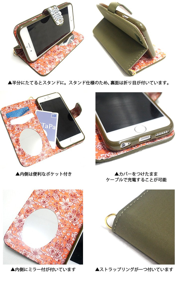 スマホケース 全機種対応 手帳型 iPhone15 Galaxy Xperia 花柄 パール diary-kohana 10枚目の画像