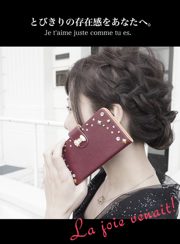 スマホケース 全機種対応 手帳型 iPhone1514 Galaxy Xperia diary-mademoiselle 2枚目の画像