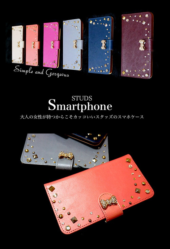 スマホケース 全機種対応 手帳型 iPhone1514 Galaxy Xperia diary-mademoiselle 6枚目の画像