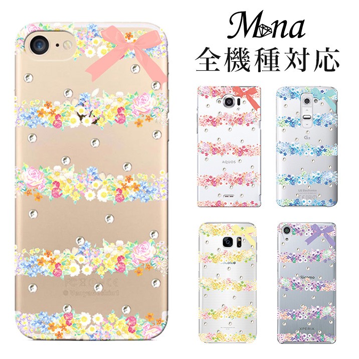ビジョン、 マルチーズ スマホケース 【ご参考:4枚掲載中】掲載生地で作製可。
