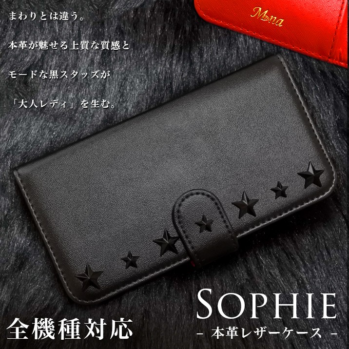 スマホケース 手帳型 本革 iphone13mini SE2 SE3 Xs Xperia ace 黒 lea-004