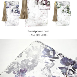 スマホケース 全機種対応 手帳型 iPhone15 AQUOS Galaxy Xperia 花柄 フリンジ m-005 6枚目の画像