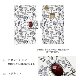 スマホケース 全機種対応 手帳型 iPhone15/14 AQUOS Galaxy Xperia 花 アート m-009 7枚目の画像