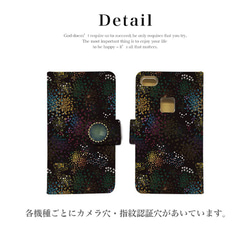 スマホケース 全機種対応 手帳型 iPhone15/14 AQUOS Galaxy Xperia 花柄 花 s-110 3枚目の画像