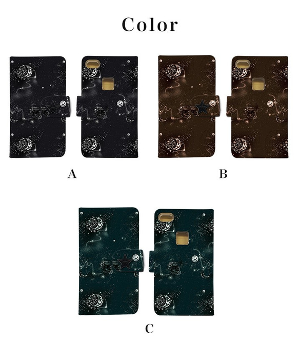 スマホケース 全機種対応 手帳型 iPhone15 AQUOS Galaxy Xperia 月 星 アート s-149 4枚目の画像