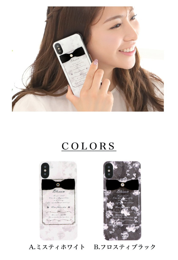 スマホケース 全機種対応 ハードケース iPhone15 AQUOS Galaxy Xperia デコ hcp-024 10枚目の画像