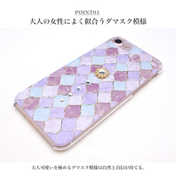 iPhone SE2 SE3スマホケース 15 16e pixel Xperia android デコ hcp-008 6枚目の画像