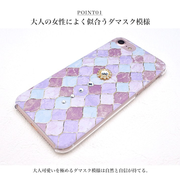 iPhone SE2 SE3スマホケース 15 16e pixel Xperia android デコ hcp-008 6枚目の画像