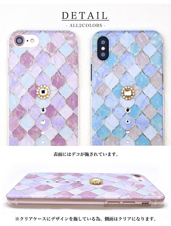 iPhone SE2 SE3スマホケース 15 16e pixel Xperia android デコ hcp-008 8枚目の画像