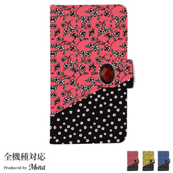 スマホケース 全機種対応 手帳型 iPhone15 AQUOS Galaxy Xperia アート 小花柄 s-158 1枚目の画像