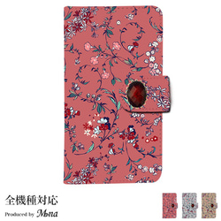 スマホケース 全機種対応 手帳型 iPhone15/14 AQUOS Galaxy Xperia 花 小花柄 s-176 1枚目の画像
